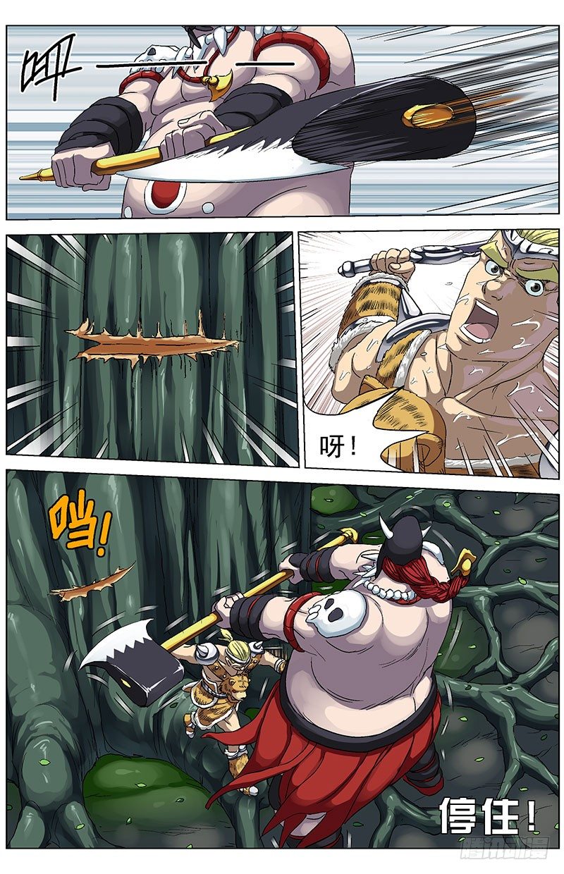 第 2 页