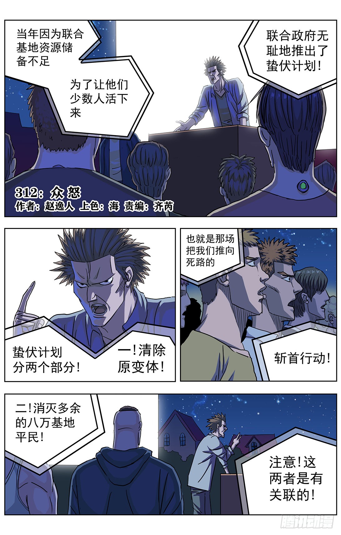 第 1 页