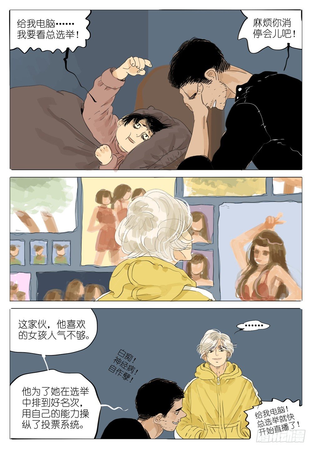 第 4 页