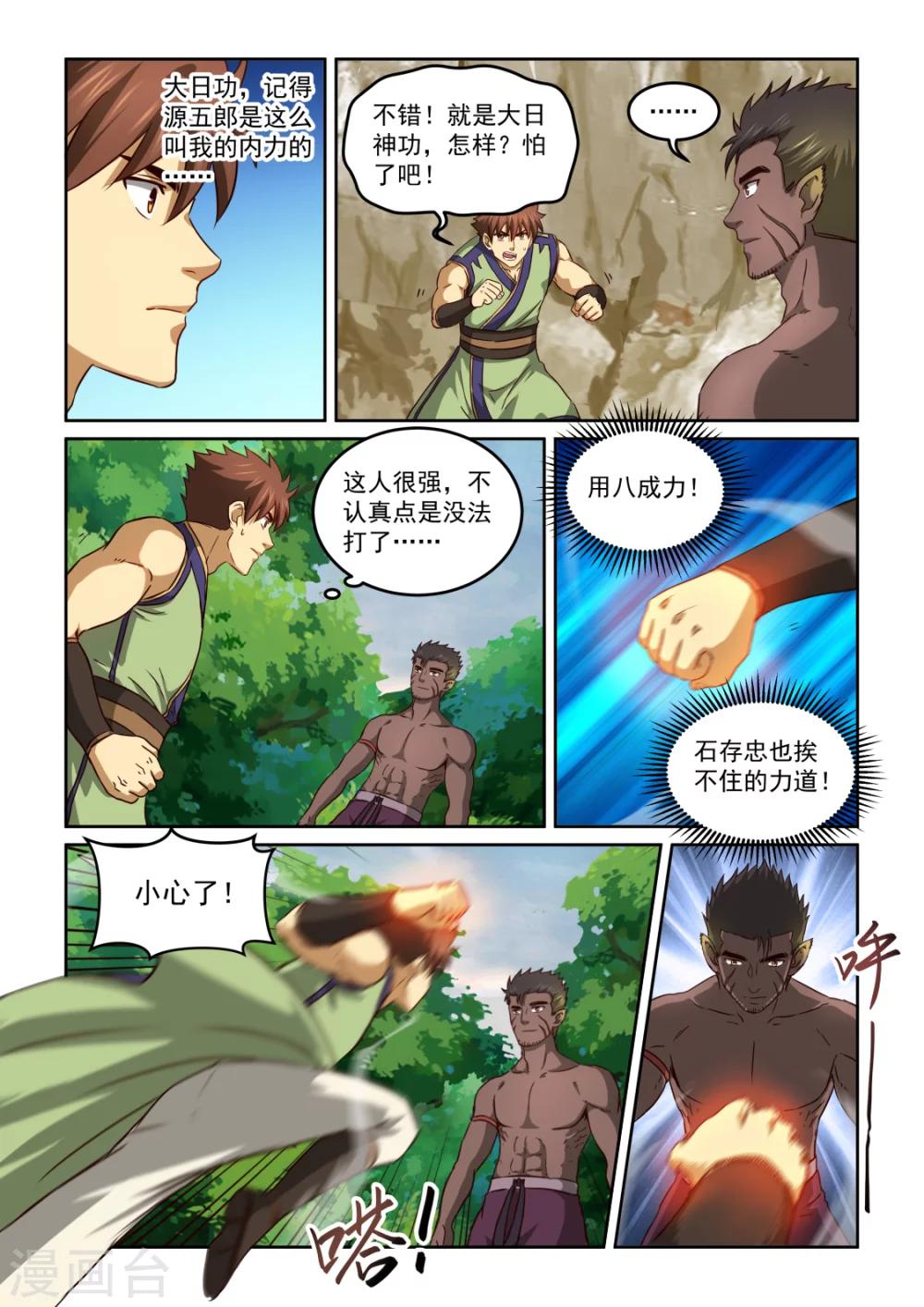 第 2 页