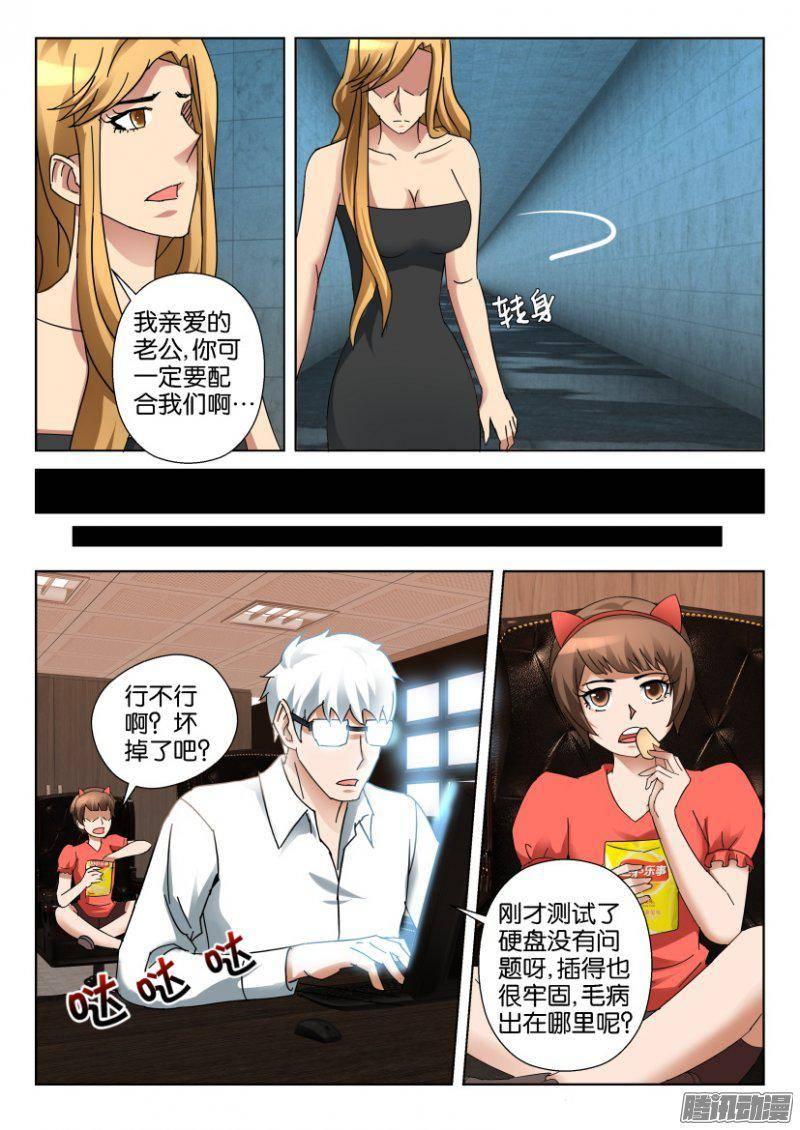 第 4 页