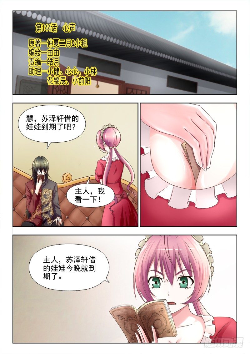 第 1 页