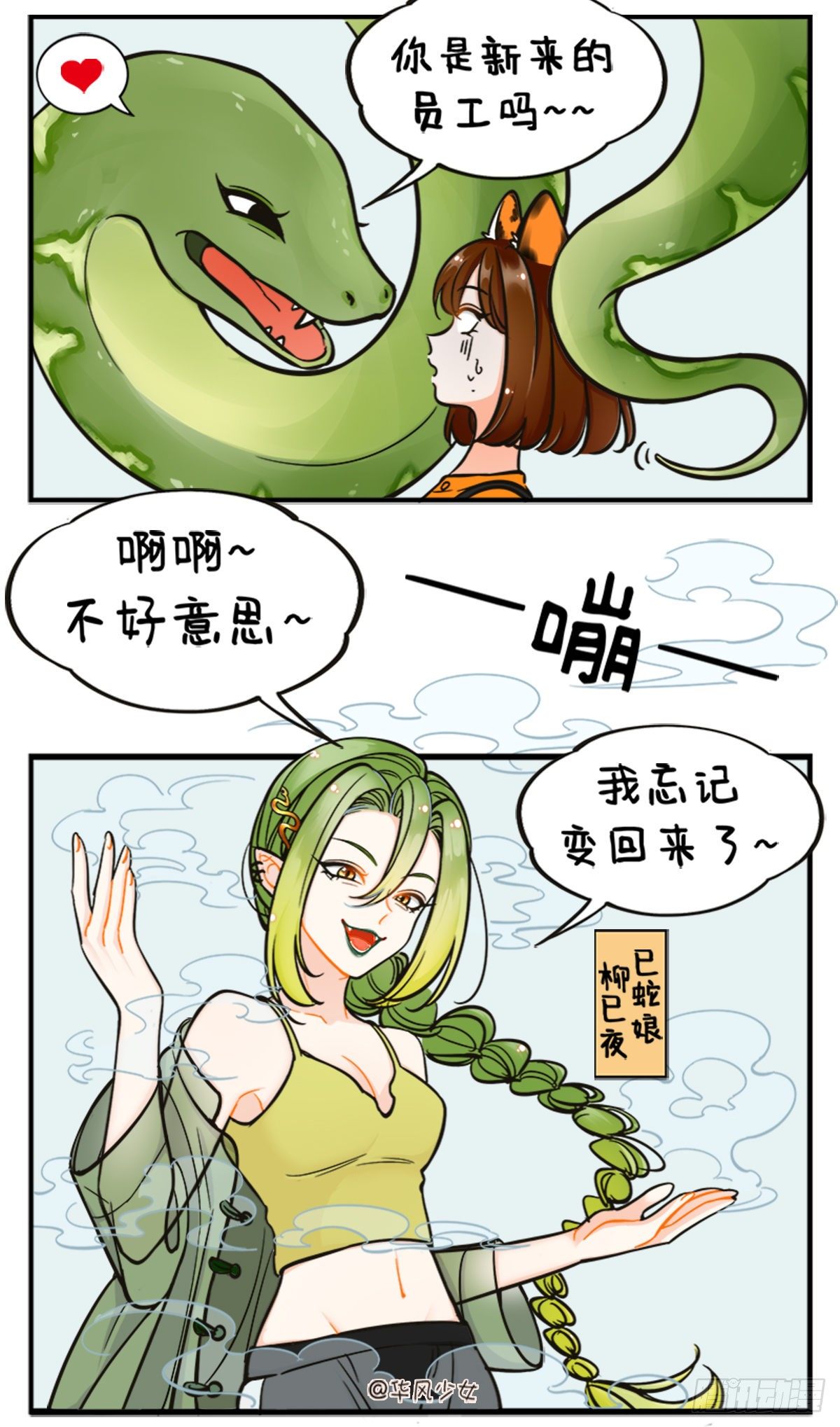 第 3 页