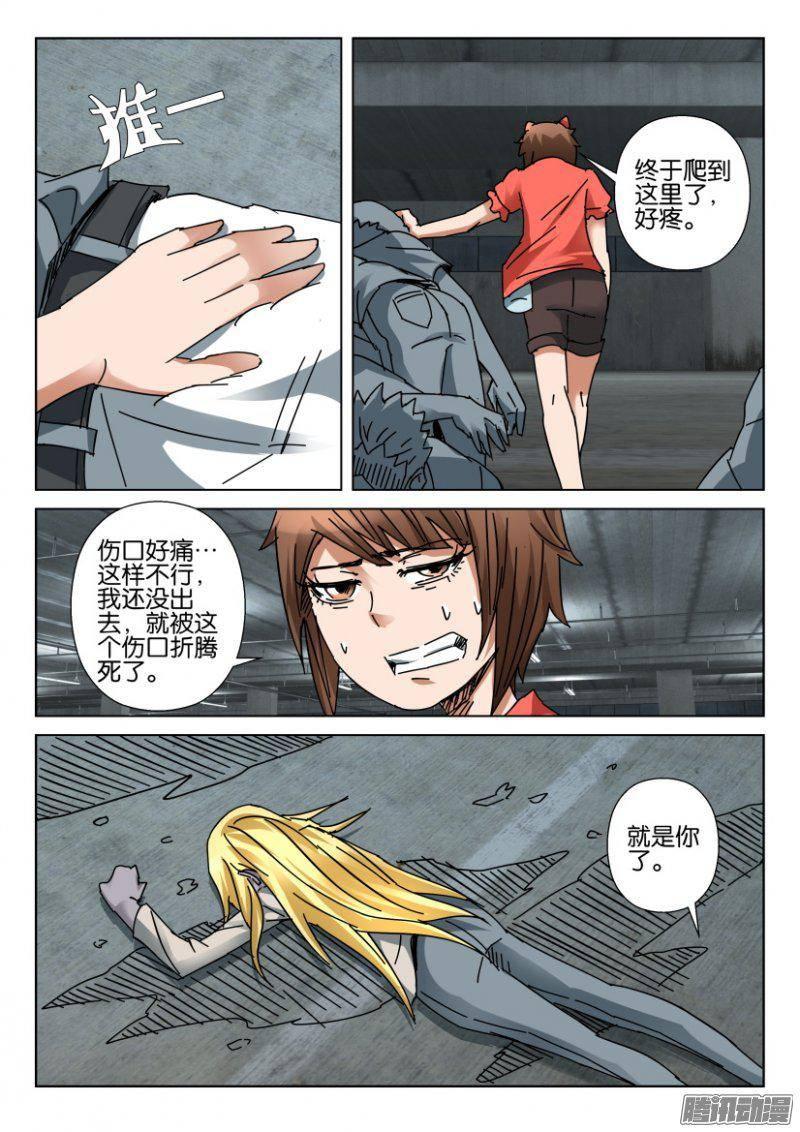 第 2 页