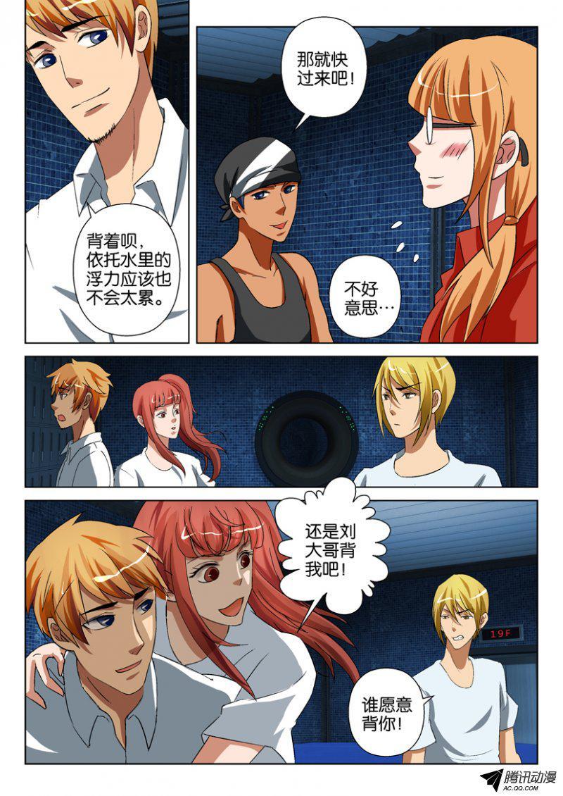第 4 页