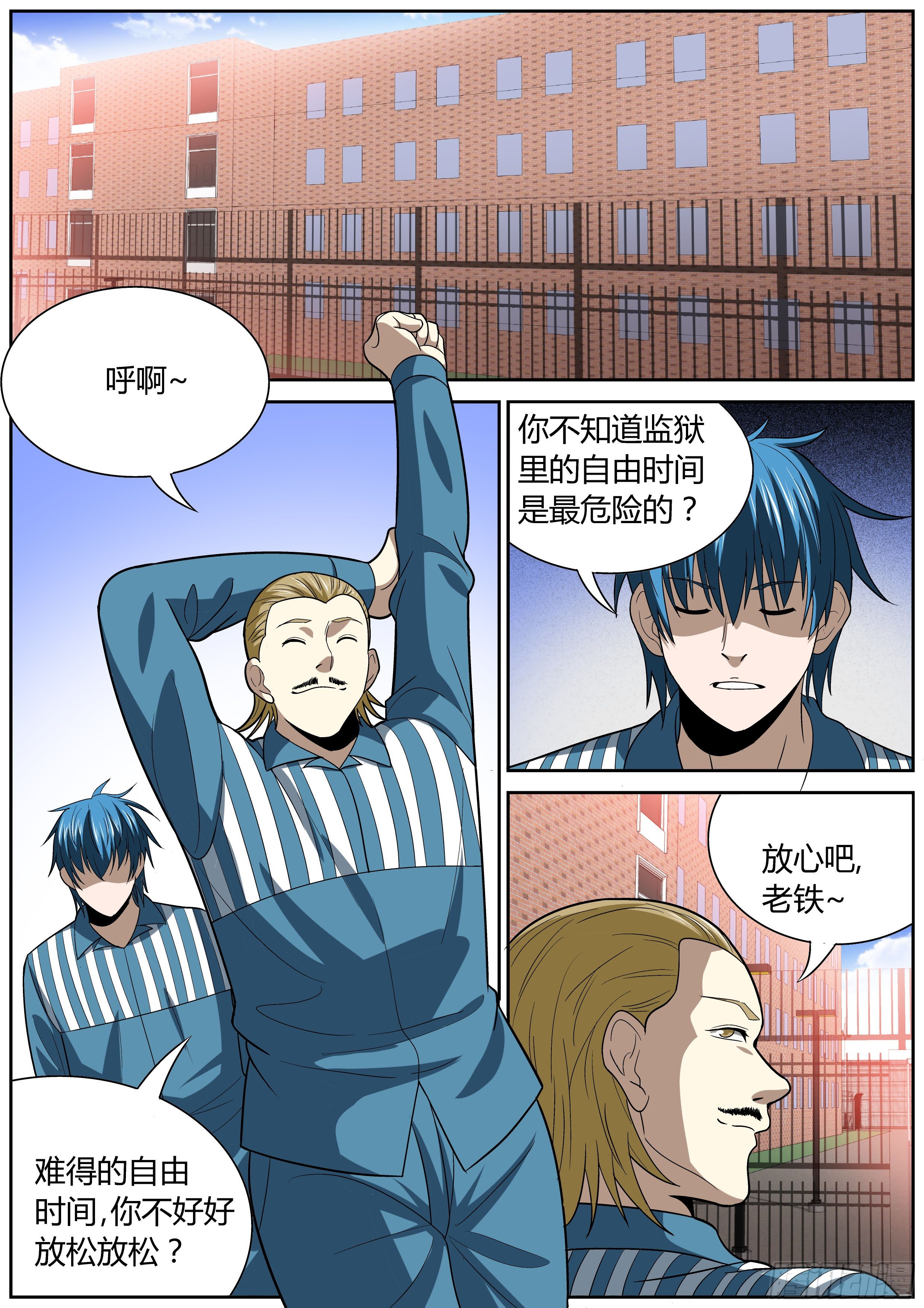 第 1 页