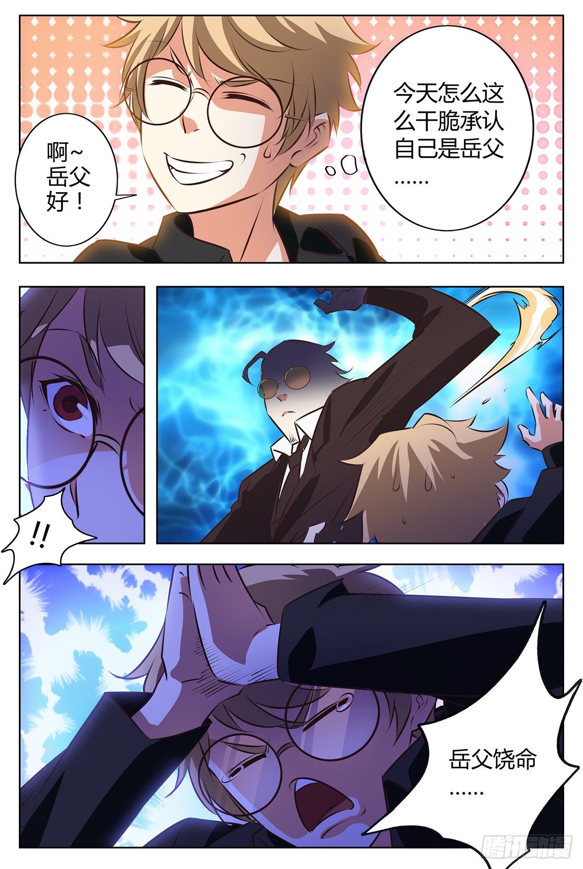 第 4 页
