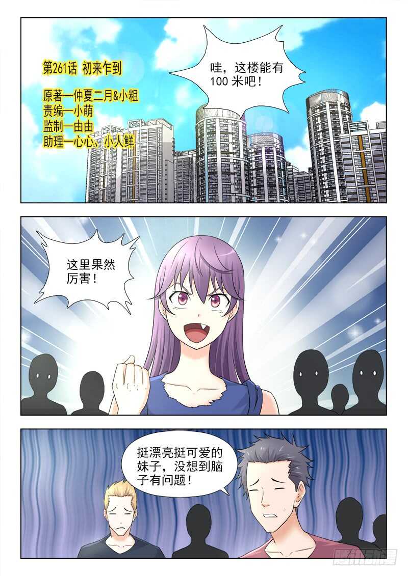第 1 页