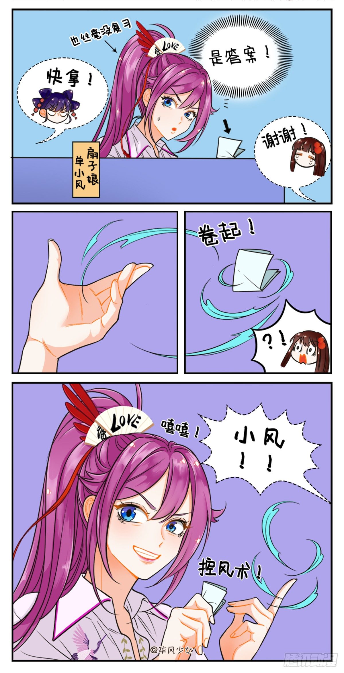 第 2 页