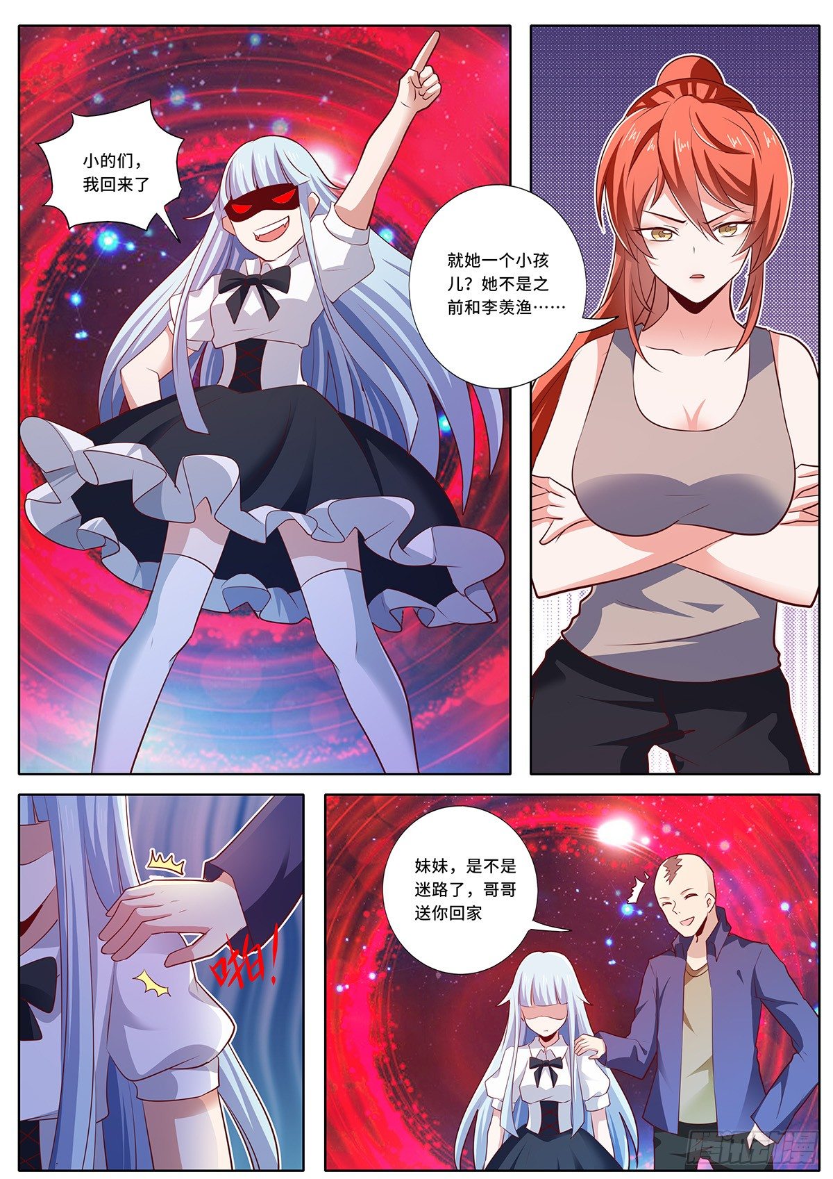 第 3 页