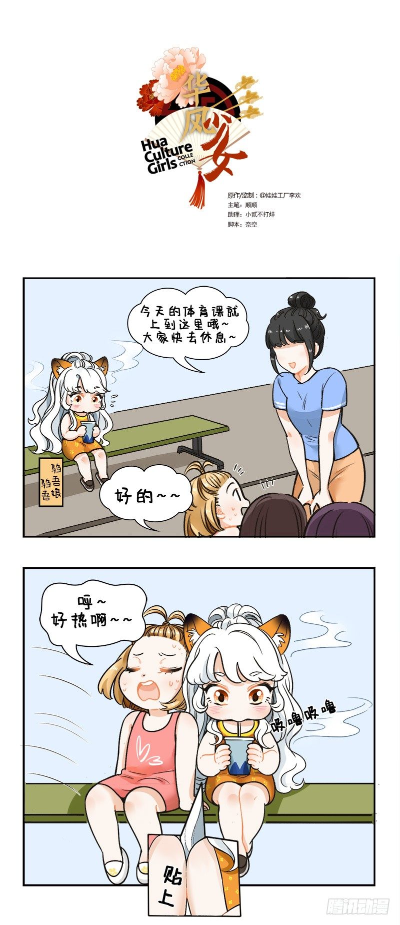 第 1 页