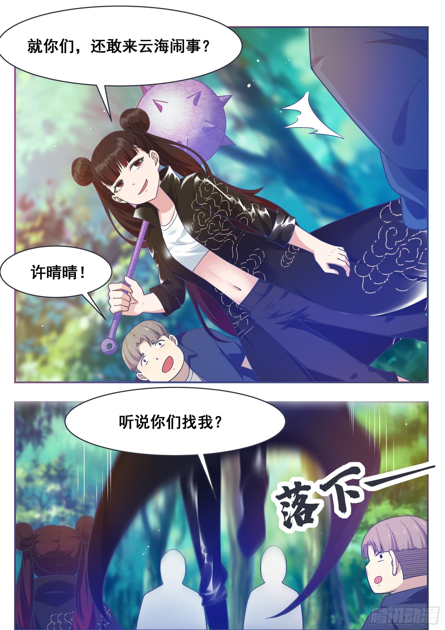 第 2 页