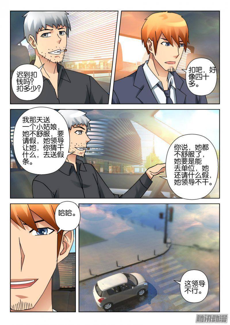 第 4 页
