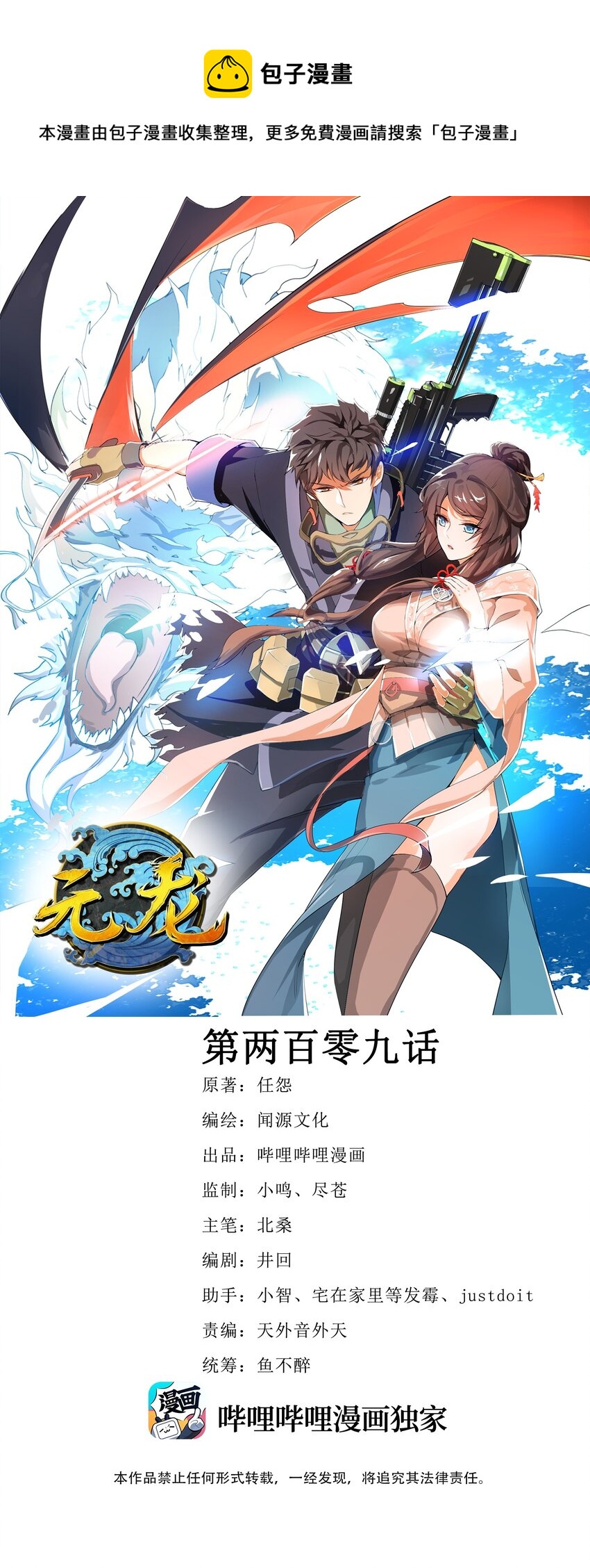第 1 页