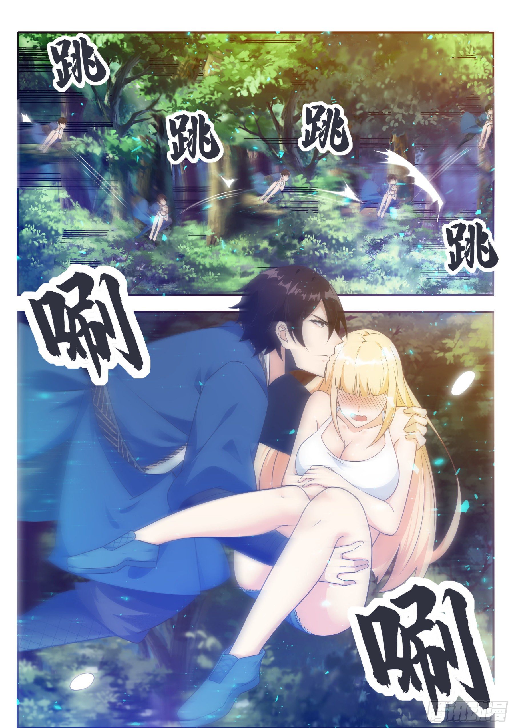 第 2 页