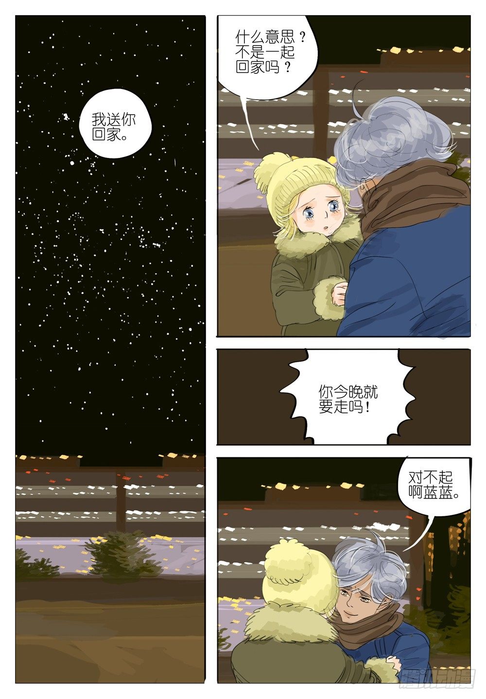 第 1 页