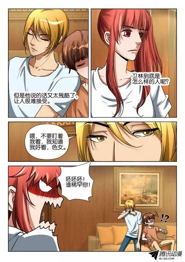 第 4 页