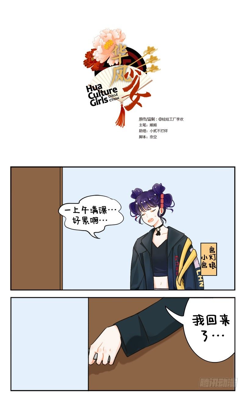 第 1 页
