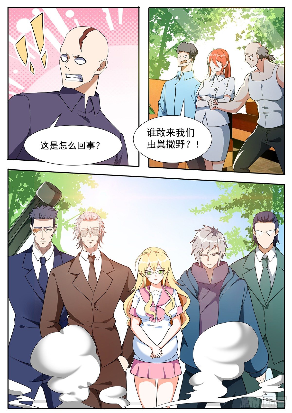 第 4 页