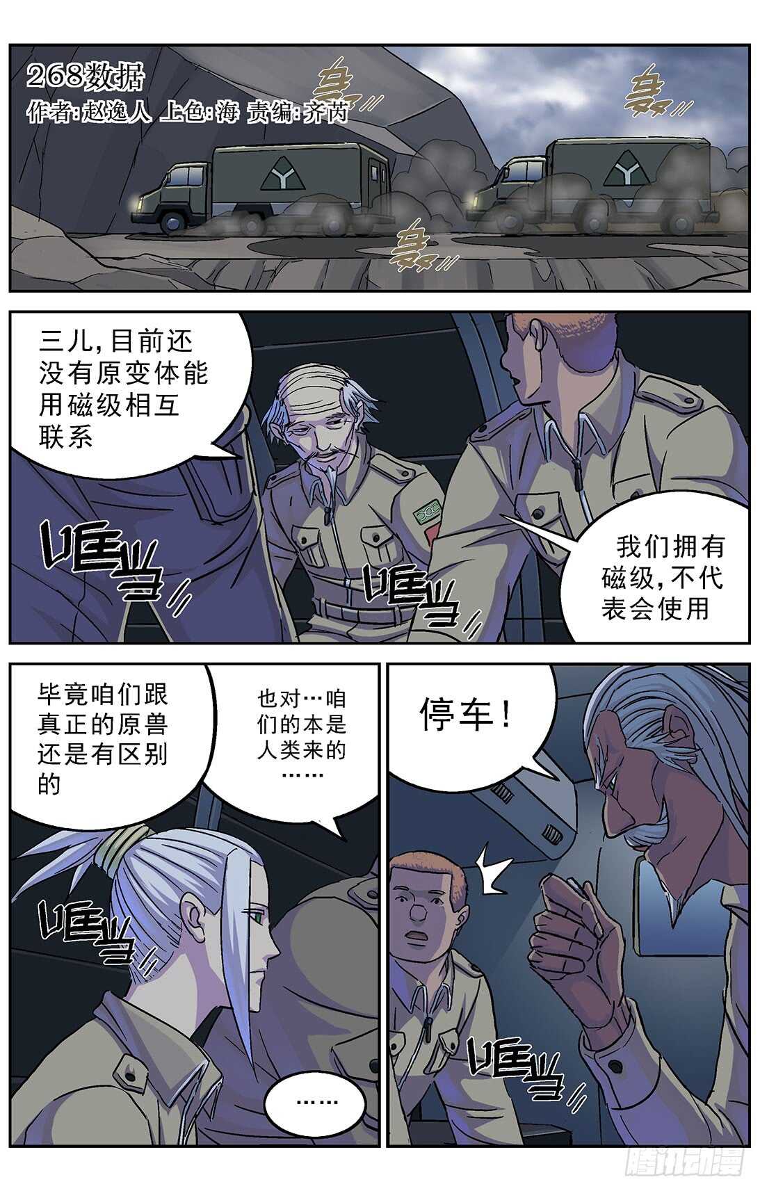 第 1 页