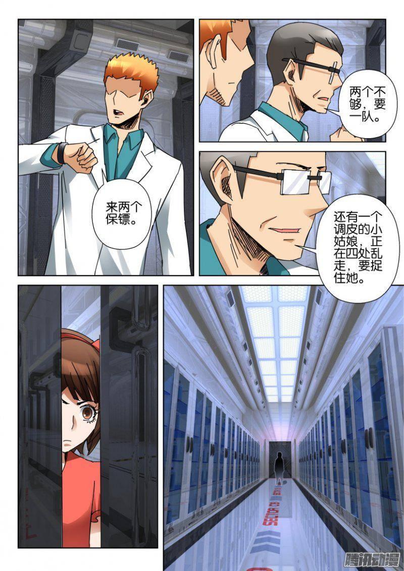 第 2 页