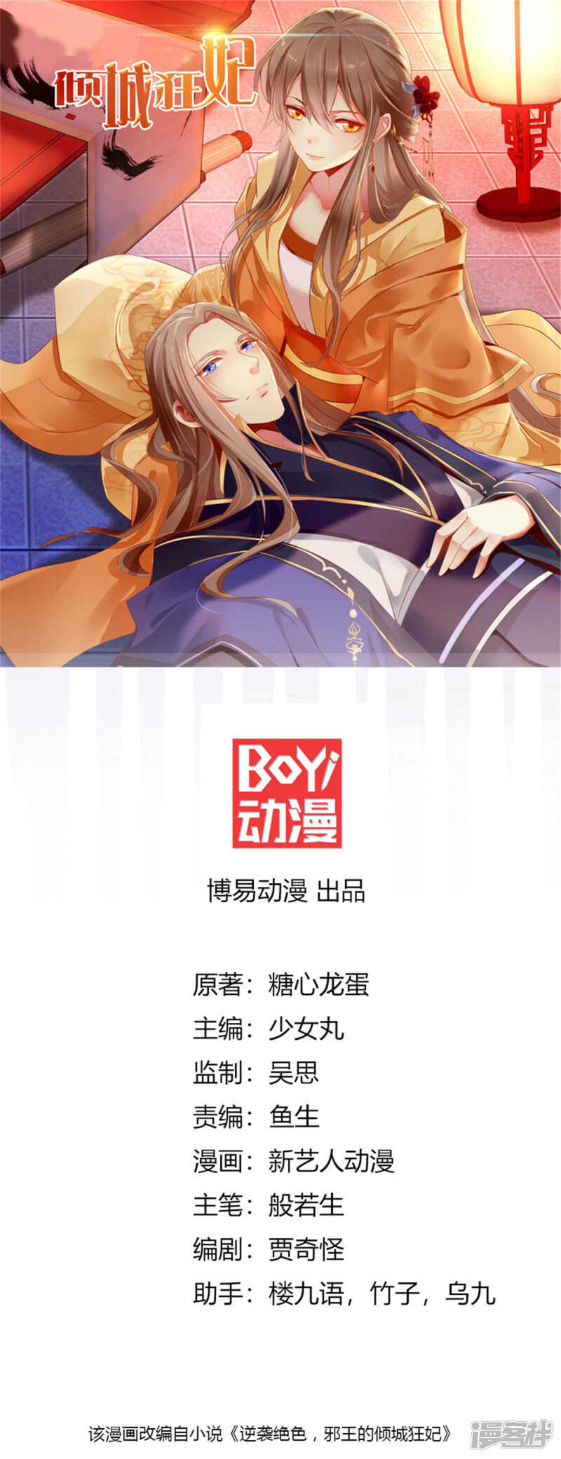 第 1 页