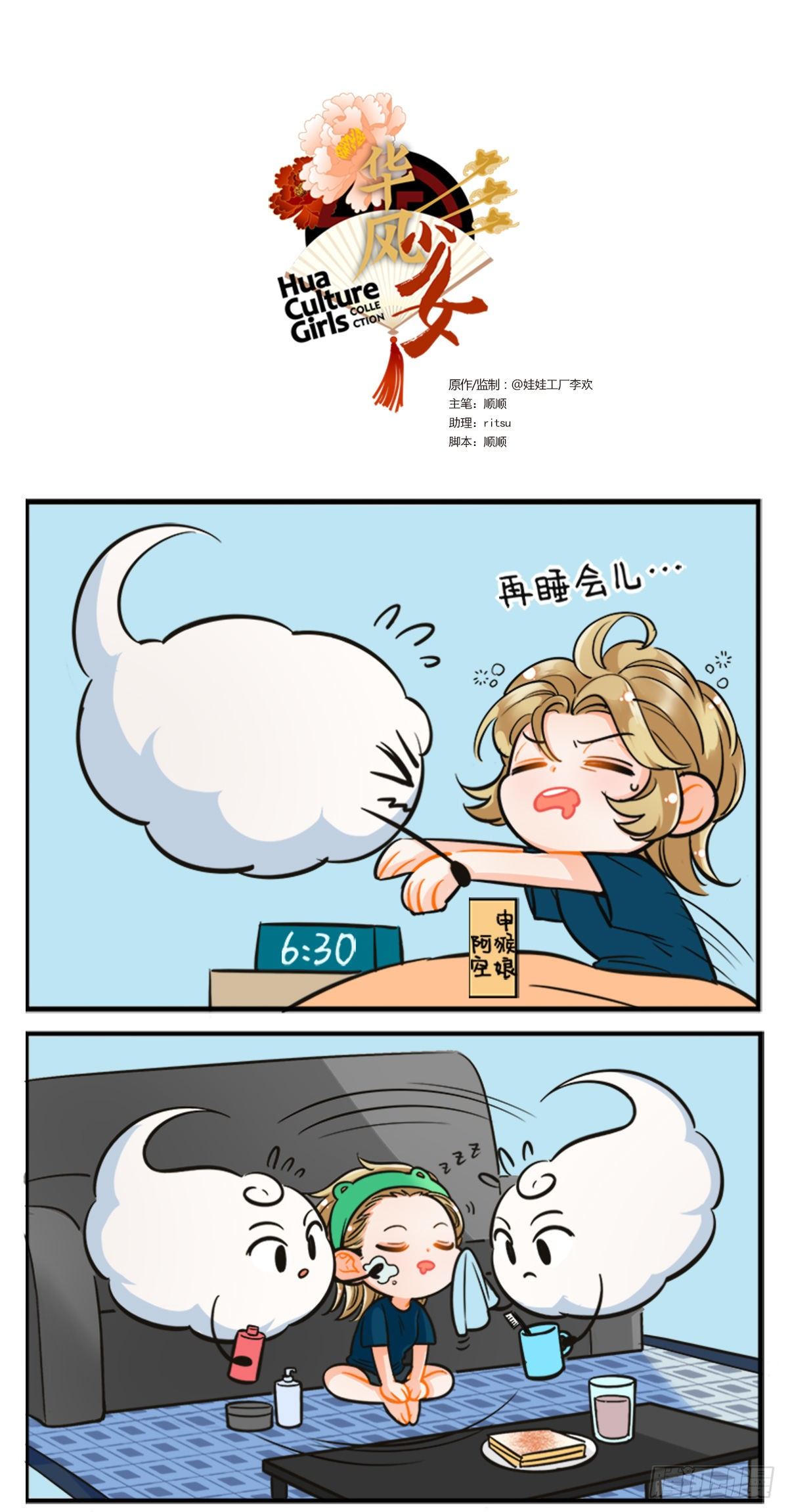 第 1 页