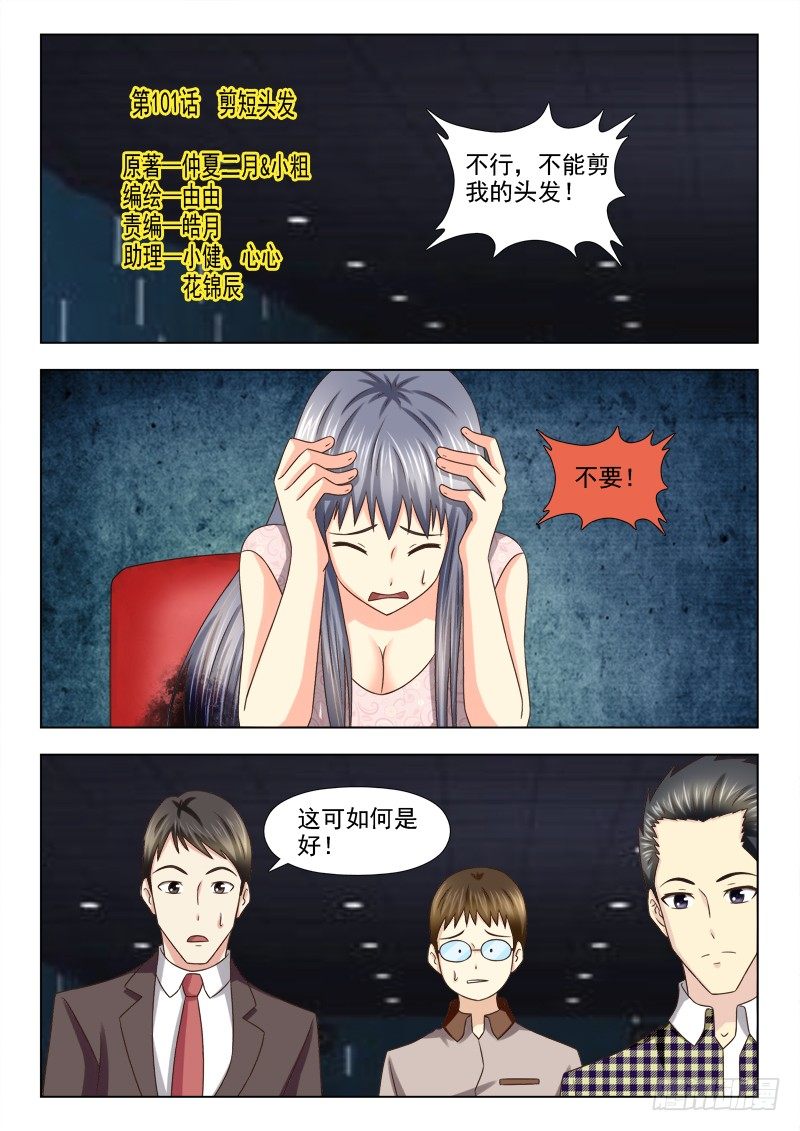 第 1 页