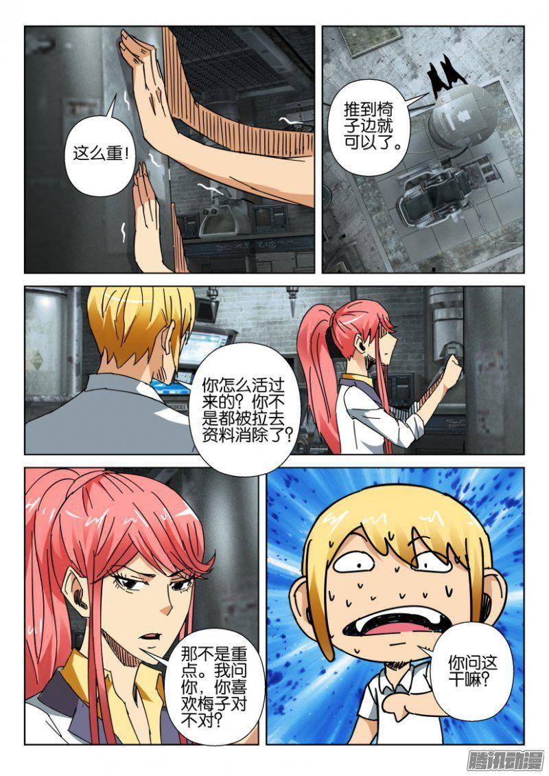 第 4 页