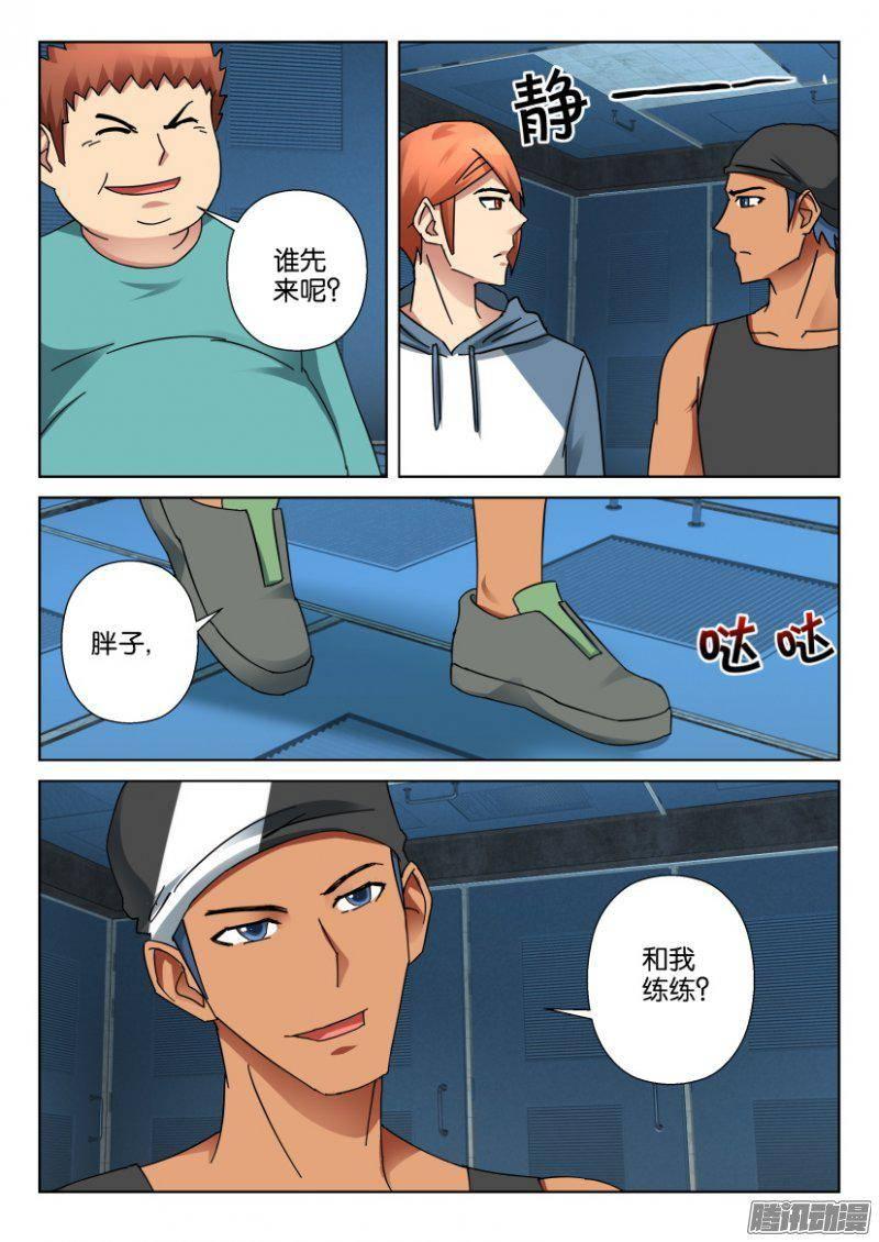 第 4 页