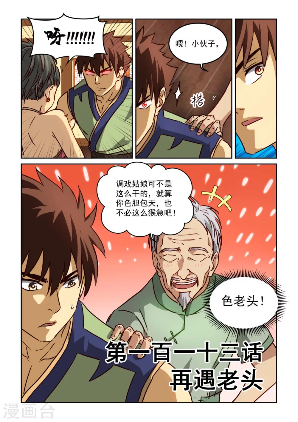 第 1 页