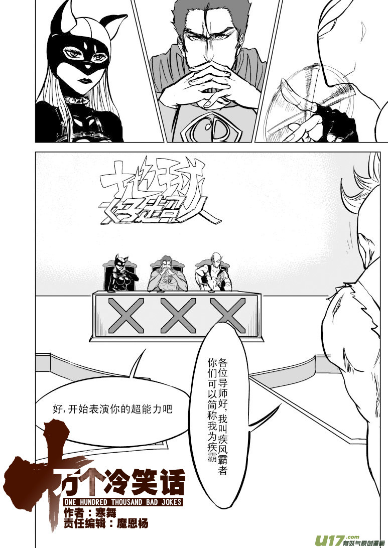 第 1 页