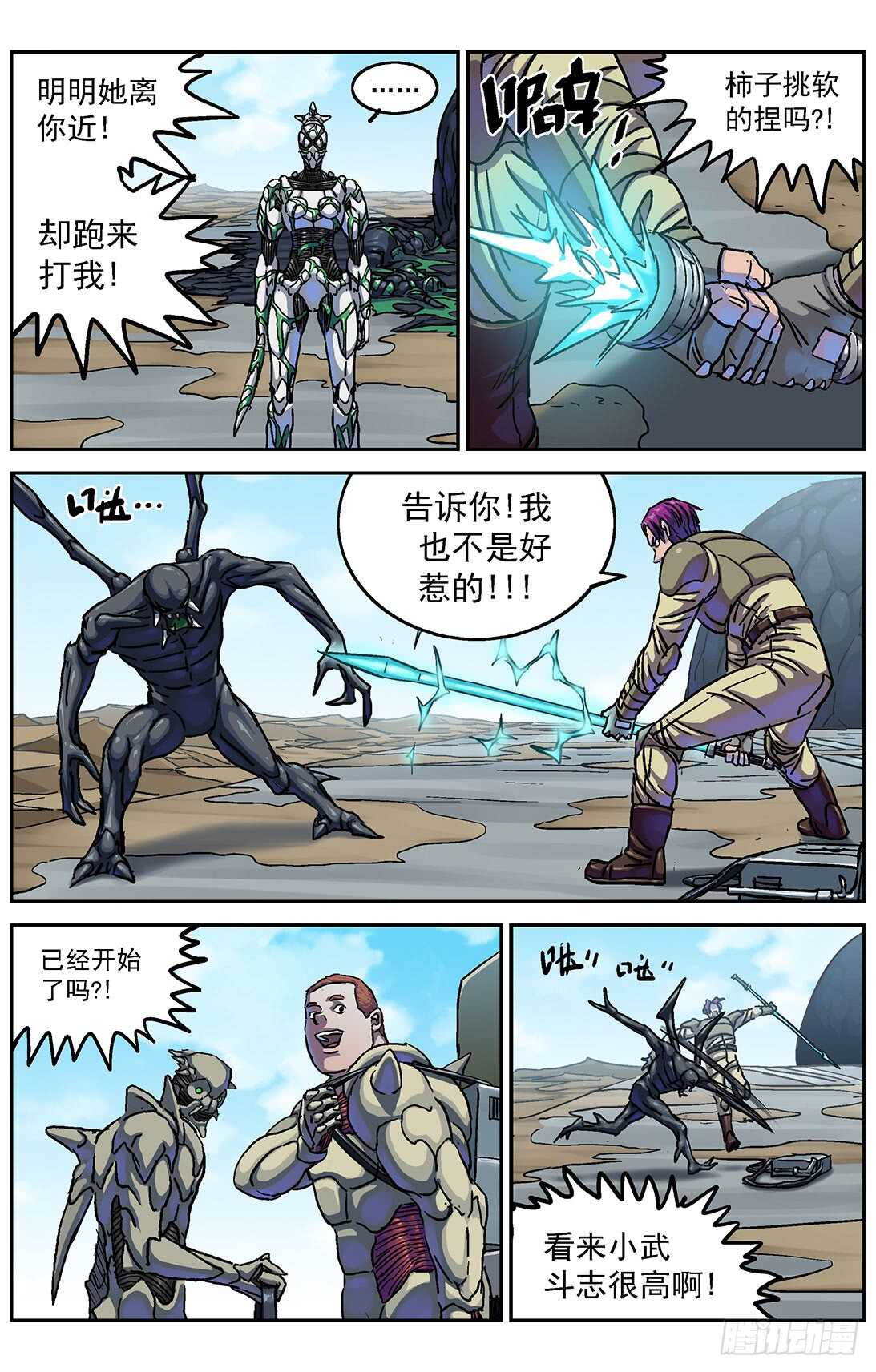 第 4 页