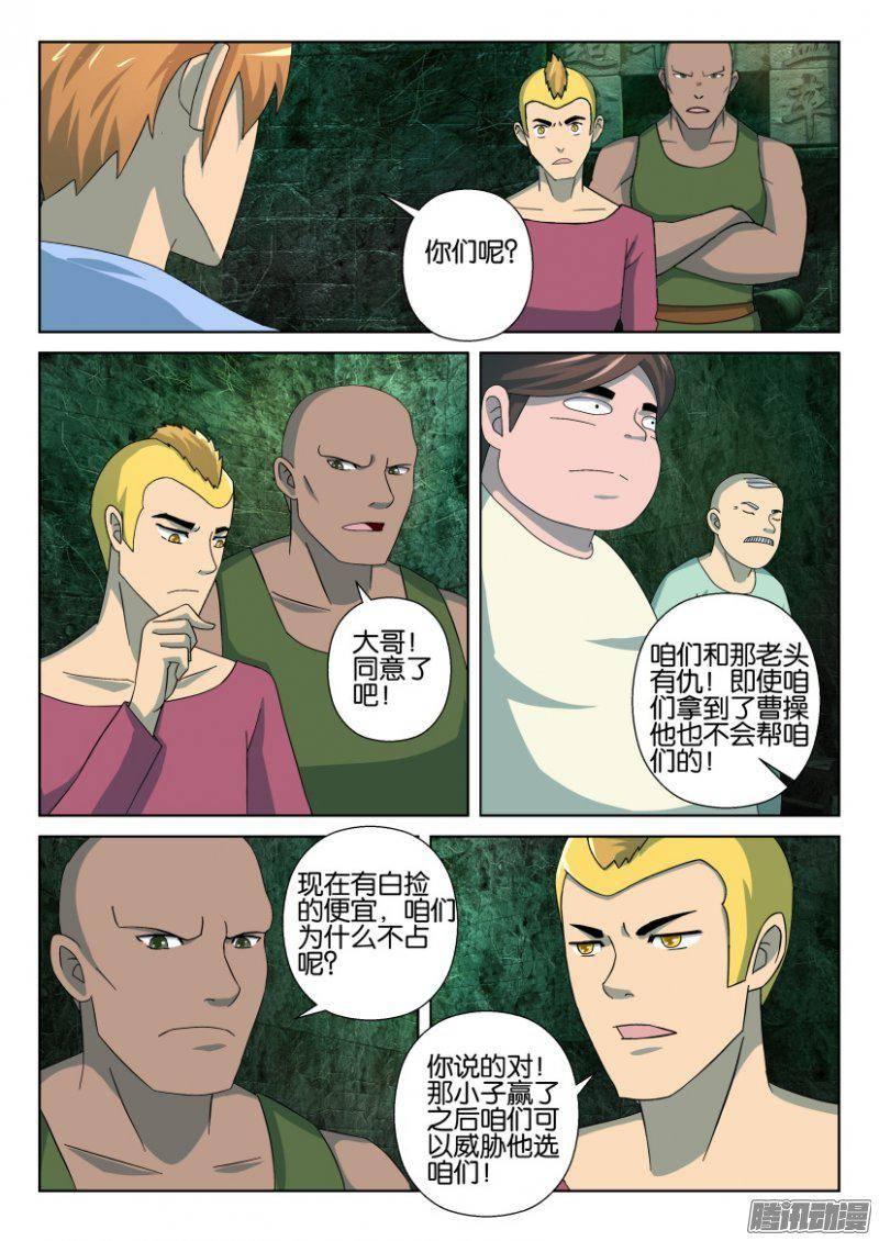 第 4 页