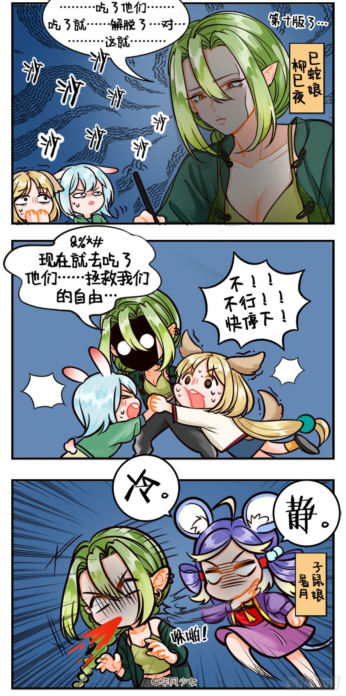 第 2 页
