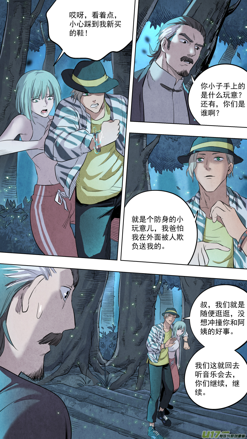 第 3 页