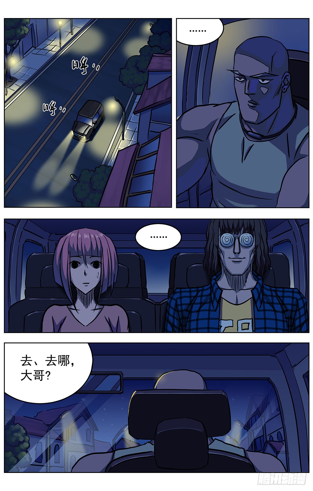 第 4 页