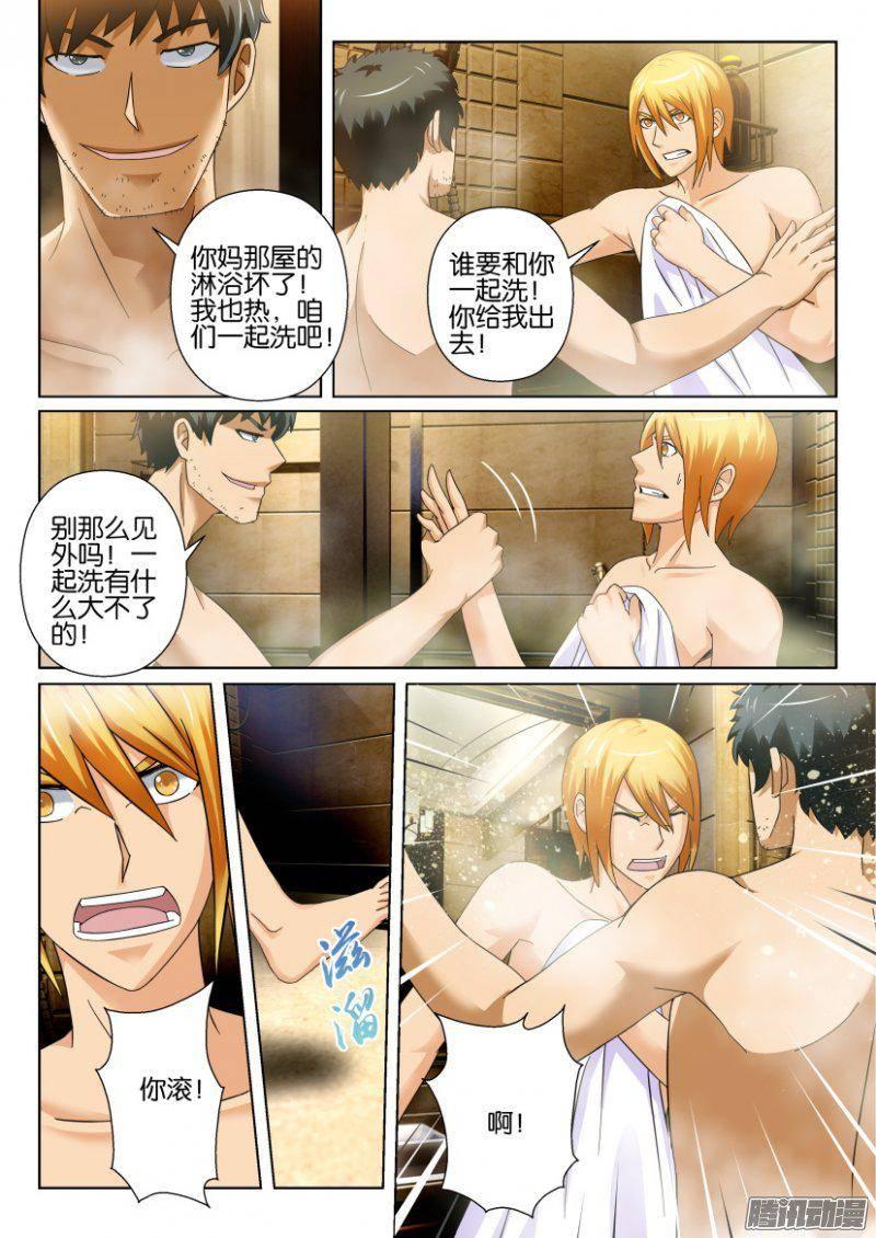 第 4 页