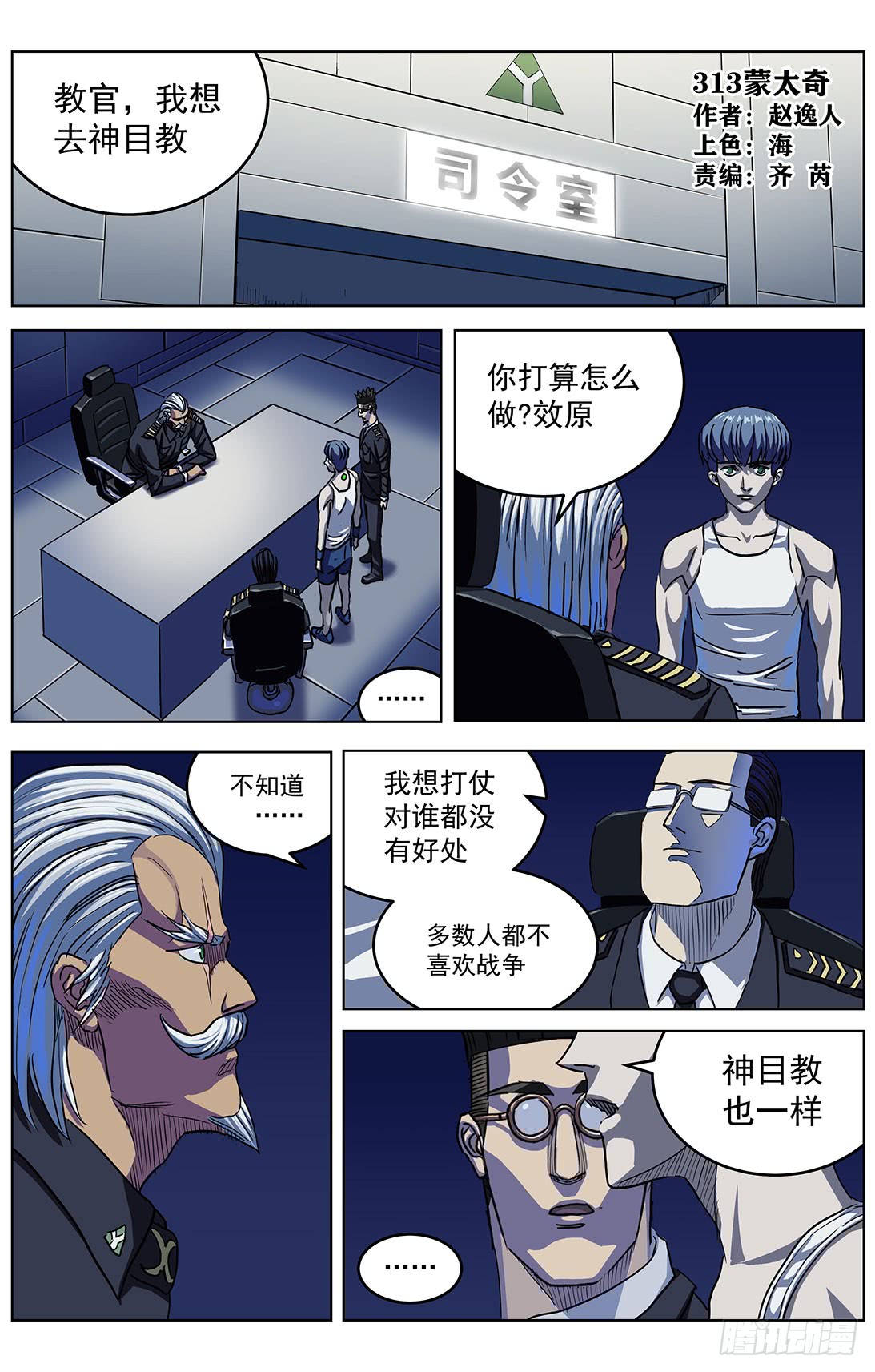 第 1 页