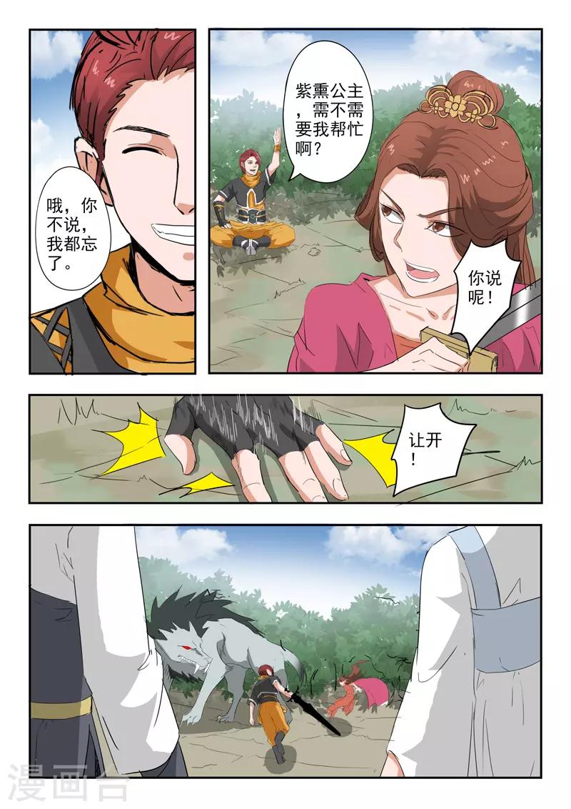 第 4 页
