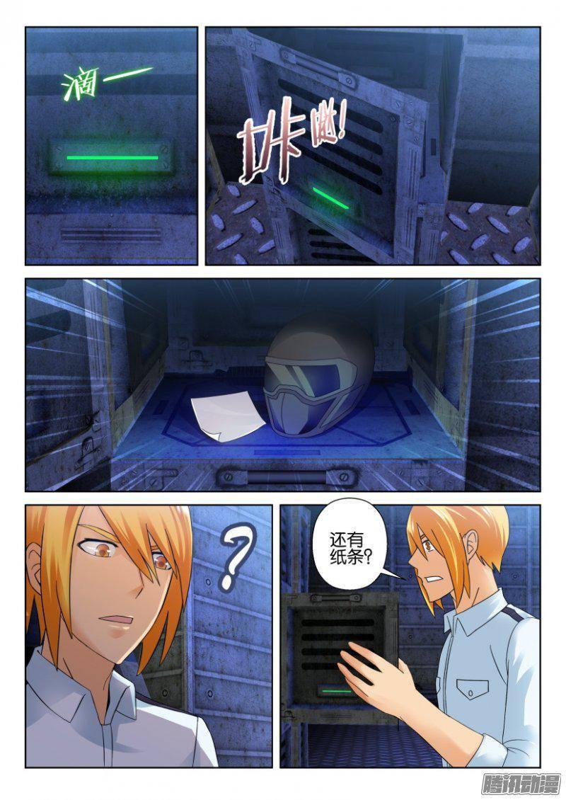 第 4 页