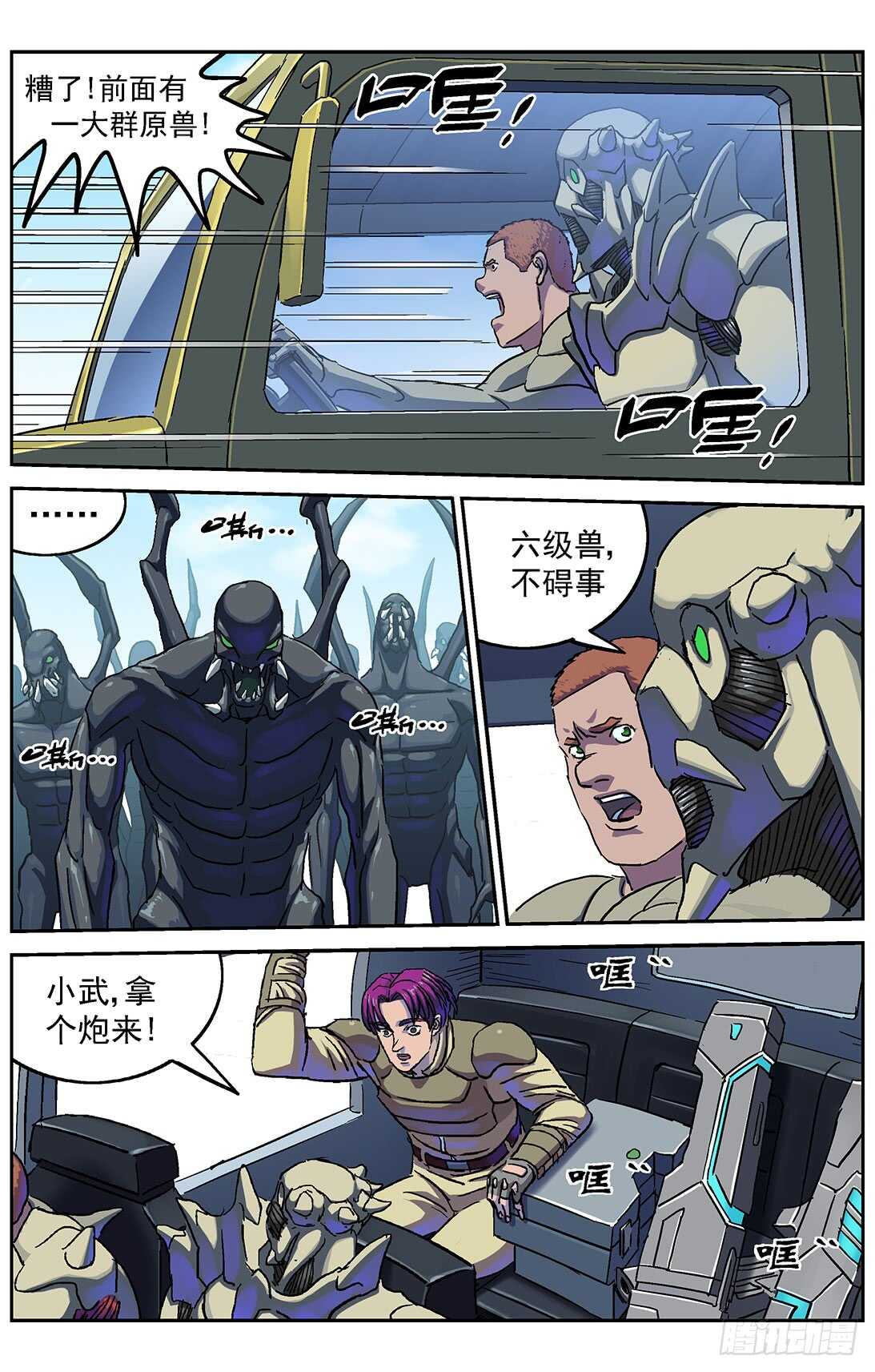 第 3 页
