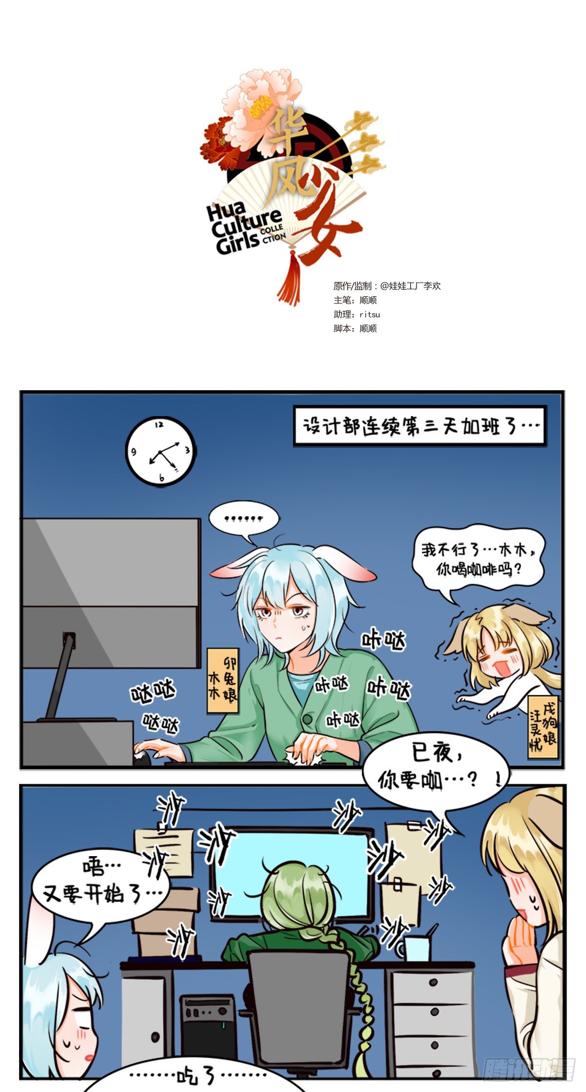 第 1 页
