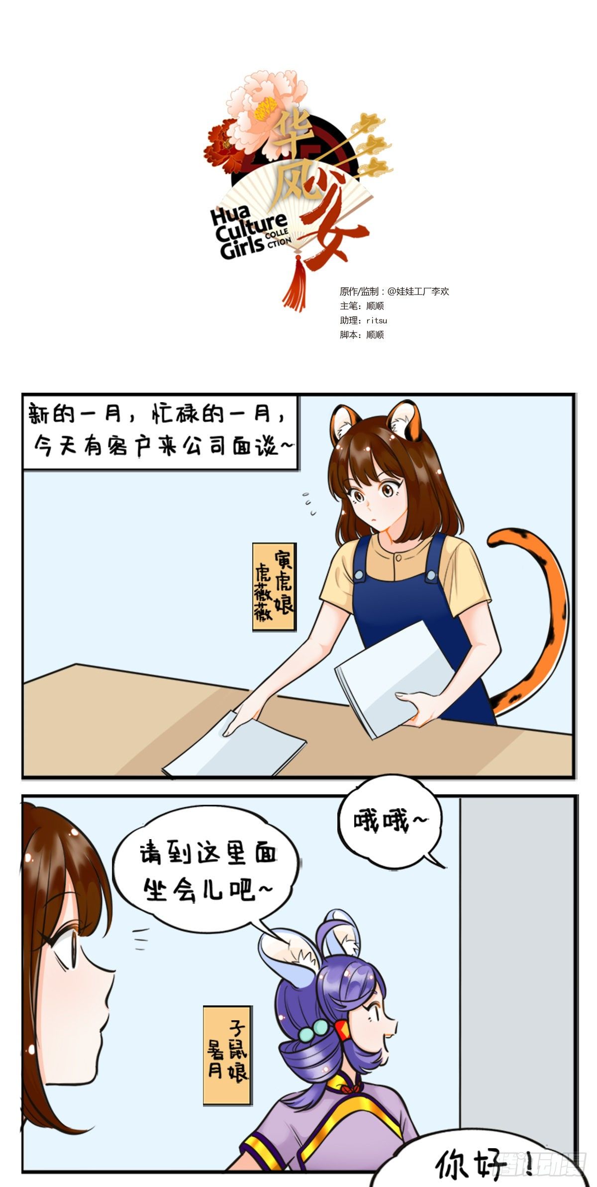 第 1 页
