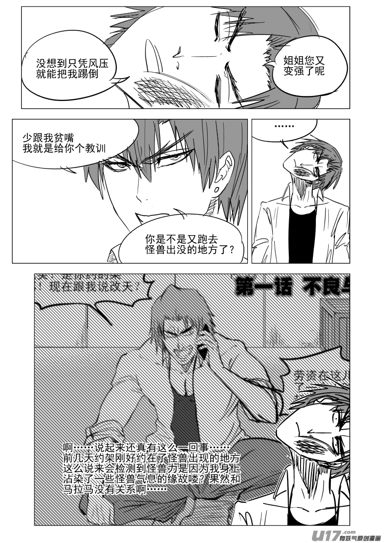 第 4 页