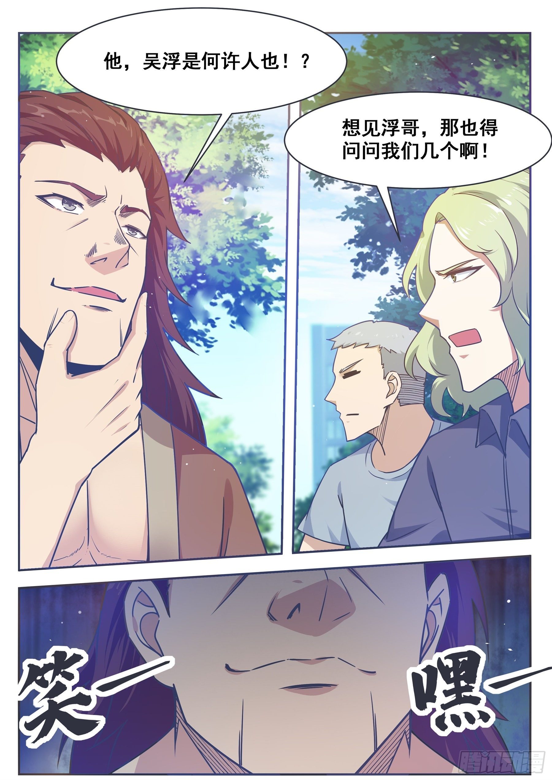 第 4 页