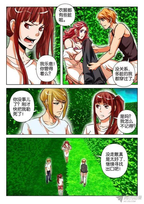 第 4 页