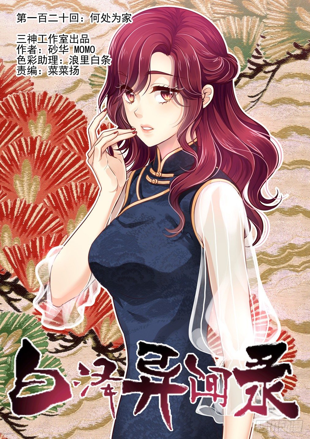 第 1 页