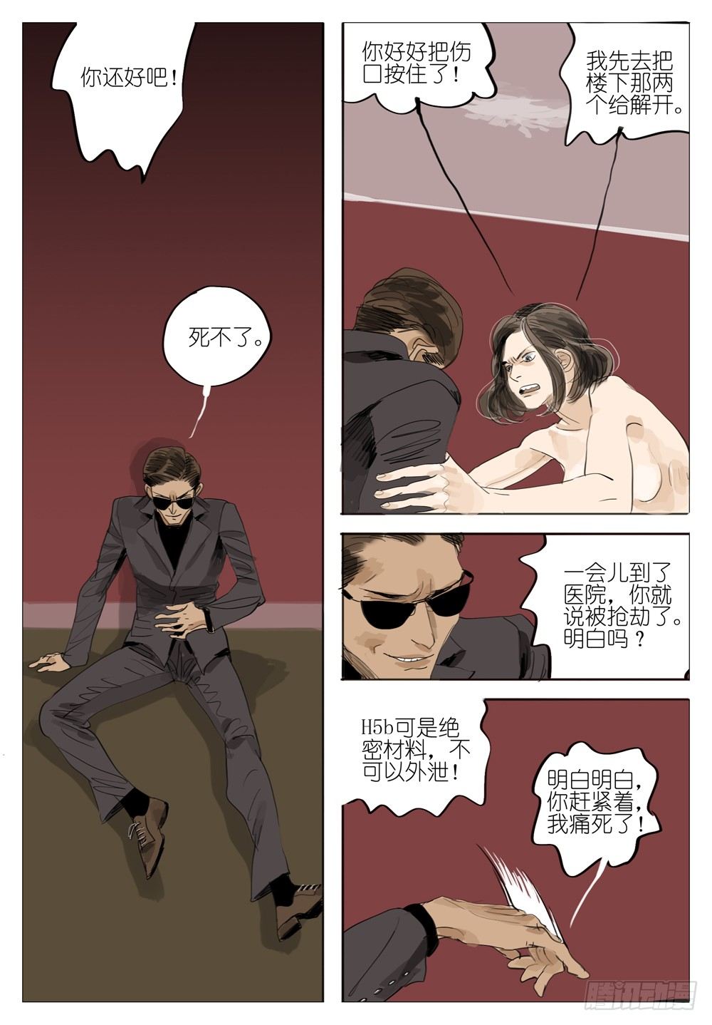 第 1 页