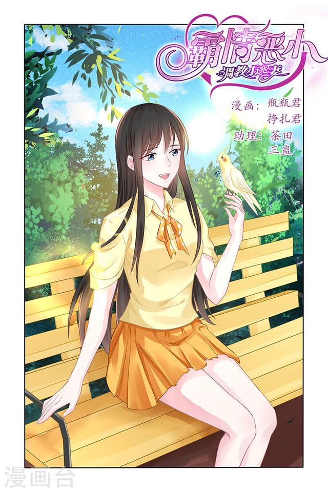 第 1 页